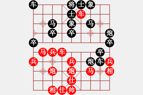 象棋棋譜圖片：liabcd(9段)-勝-龍神戰(zhàn)旗(9段) - 步數(shù)：30 