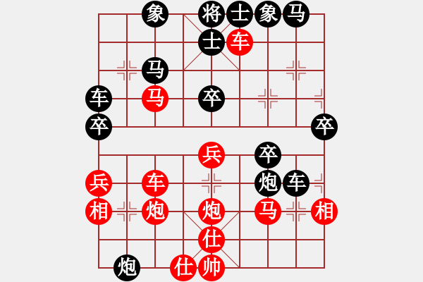 象棋棋譜圖片：liabcd(9段)-勝-龍神戰(zhàn)旗(9段) - 步數(shù)：50 