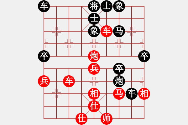 象棋棋譜圖片：liabcd(9段)-勝-龍神戰(zhàn)旗(9段) - 步數(shù)：70 