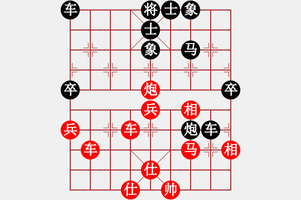 象棋棋譜圖片：liabcd(9段)-勝-龍神戰(zhàn)旗(9段) - 步數(shù)：80 