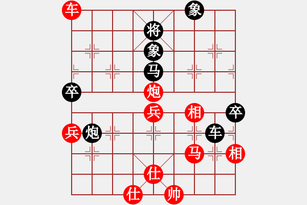 象棋棋譜圖片：liabcd(9段)-勝-龍神戰(zhàn)旗(9段) - 步數(shù)：90 