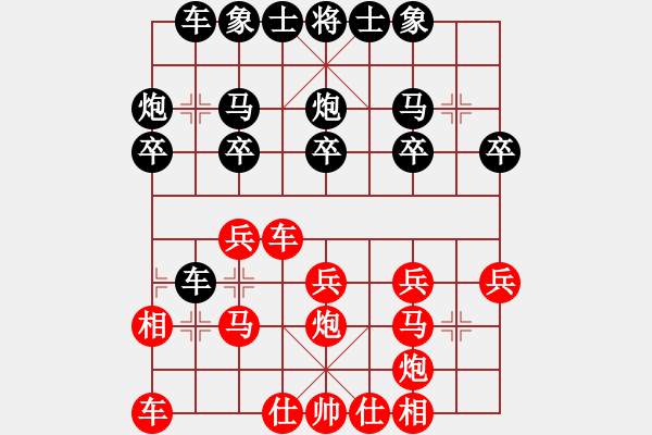 象棋棋譜圖片：黑龍江 王嘉良 勝 河北 李來(lái)群 - 步數(shù)：20 