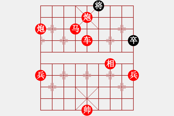 象棋棋譜圖片：昆鋼楊海青(地煞)-勝-靈山棋仙(地煞) - 步數(shù)：138 