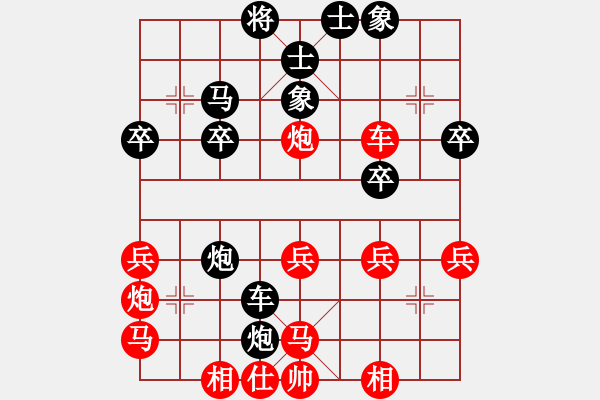 象棋棋譜圖片：昆鋼楊海青(地煞)-勝-靈山棋仙(地煞) - 步數(shù)：40 