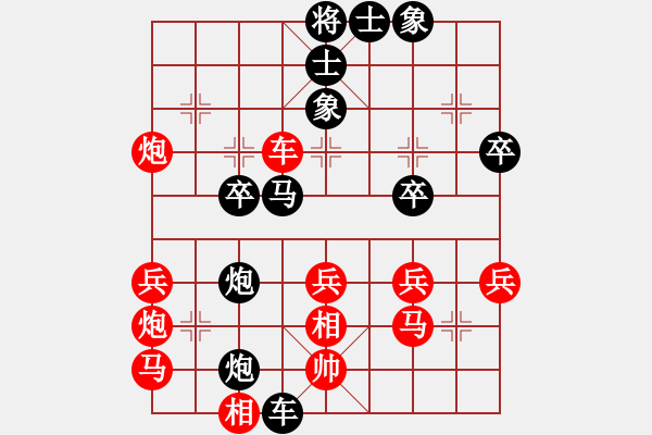 象棋棋譜圖片：昆鋼楊海青(地煞)-勝-靈山棋仙(地煞) - 步數(shù)：50 