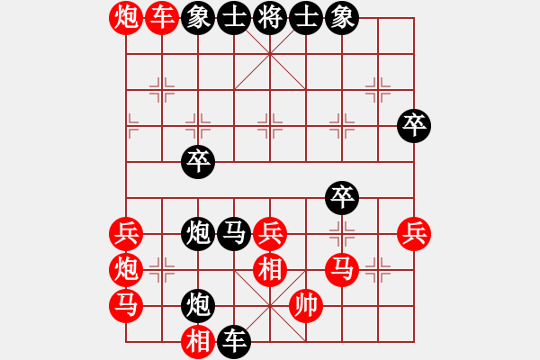 象棋棋譜圖片：昆鋼楊海青(地煞)-勝-靈山棋仙(地煞) - 步數(shù)：60 