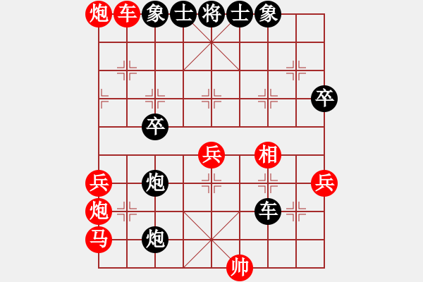 象棋棋譜圖片：昆鋼楊海青(地煞)-勝-靈山棋仙(地煞) - 步數(shù)：70 