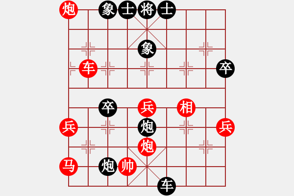 象棋棋譜圖片：昆鋼楊海青(地煞)-勝-靈山棋仙(地煞) - 步數(shù)：80 