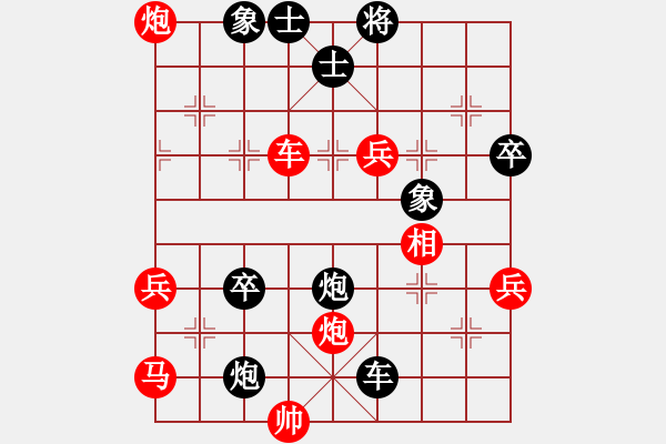 象棋棋譜圖片：昆鋼楊海青(地煞)-勝-靈山棋仙(地煞) - 步數(shù)：90 