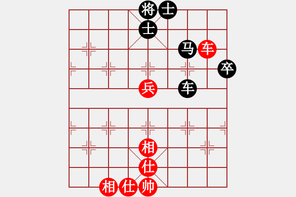 象棋棋谱图片：上饶象棋王(7段)-和-剑仙花木兰(9段) - 步数：100 