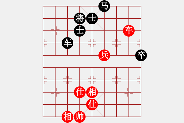 象棋棋谱图片：上饶象棋王(7段)-和-剑仙花木兰(9段) - 步数：120 