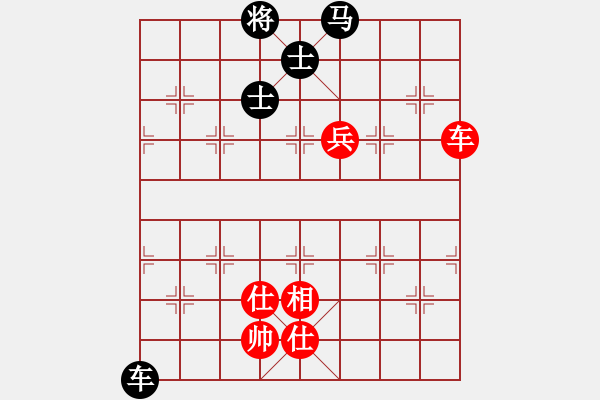 象棋棋谱图片：上饶象棋王(7段)-和-剑仙花木兰(9段) - 步数：130 