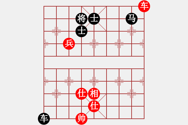 象棋棋谱图片：上饶象棋王(7段)-和-剑仙花木兰(9段) - 步数：140 