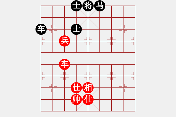象棋棋谱图片：上饶象棋王(7段)-和-剑仙花木兰(9段) - 步数：150 