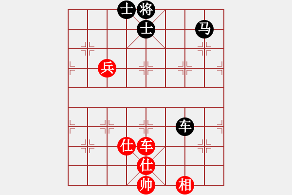 象棋棋谱图片：上饶象棋王(7段)-和-剑仙花木兰(9段) - 步数：160 