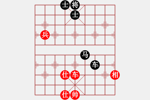 象棋棋谱图片：上饶象棋王(7段)-和-剑仙花木兰(9段) - 步数：170 
