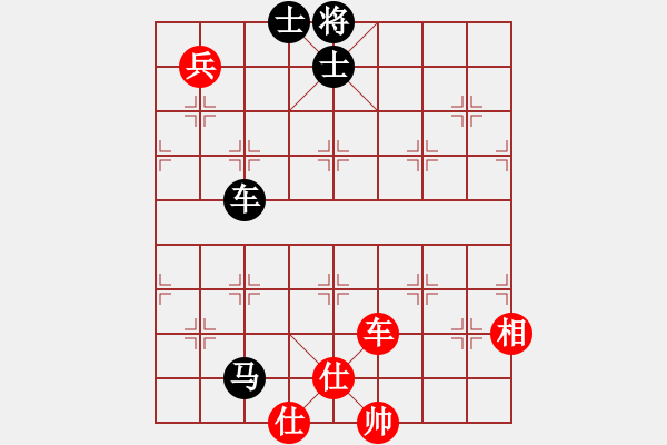 象棋棋谱图片：上饶象棋王(7段)-和-剑仙花木兰(9段) - 步数：190 