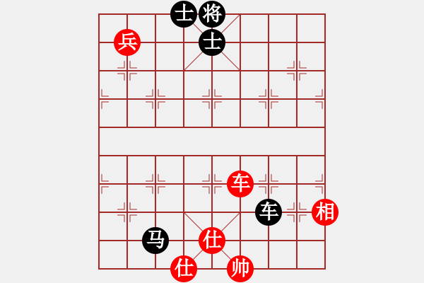 象棋棋谱图片：上饶象棋王(7段)-和-剑仙花木兰(9段) - 步数：210 
