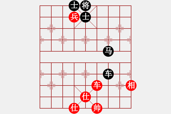 象棋棋谱图片：上饶象棋王(7段)-和-剑仙花木兰(9段) - 步数：220 