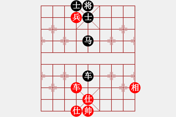 象棋棋谱图片：上饶象棋王(7段)-和-剑仙花木兰(9段) - 步数：230 