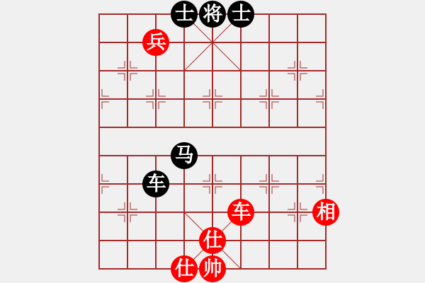 象棋棋谱图片：上饶象棋王(7段)-和-剑仙花木兰(9段) - 步数：240 
