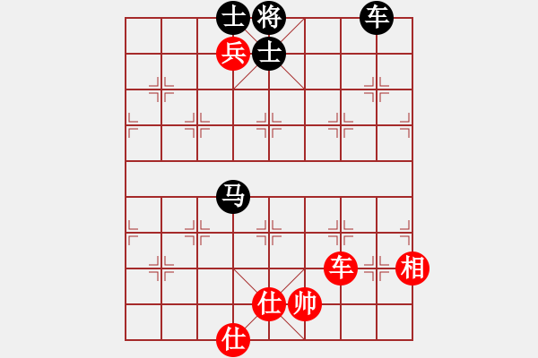 象棋棋谱图片：上饶象棋王(7段)-和-剑仙花木兰(9段) - 步数：248 
