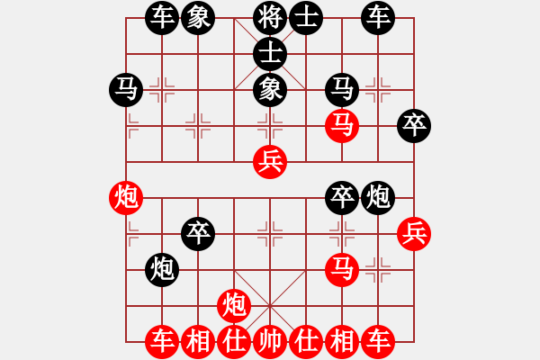 象棋棋谱图片：上饶象棋王(7段)-和-剑仙花木兰(9段) - 步数：40 