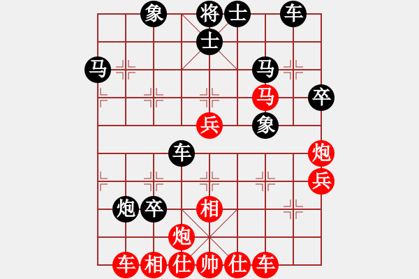 象棋棋谱图片：上饶象棋王(7段)-和-剑仙花木兰(9段) - 步数：50 