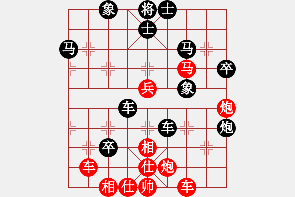 象棋棋谱图片：上饶象棋王(7段)-和-剑仙花木兰(9段) - 步数：60 
