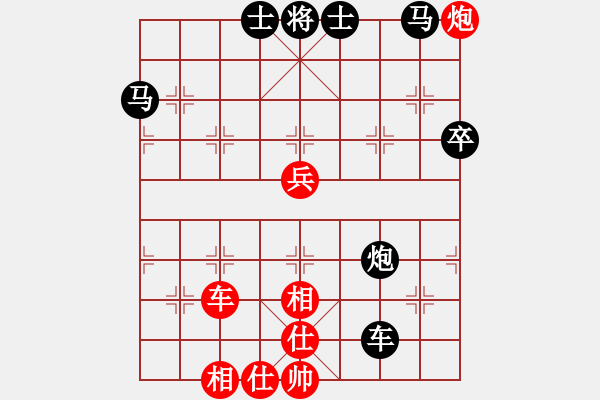 象棋棋谱图片：上饶象棋王(7段)-和-剑仙花木兰(9段) - 步数：90 