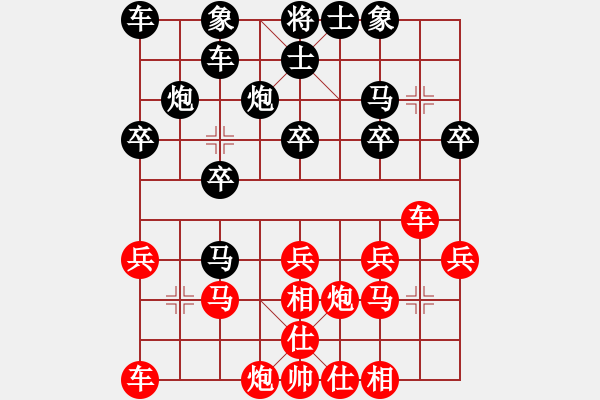 象棋棋谱图片：天天蔡佑广棋社黎德志业9-1先负王天一神1-1 - 步数：20 