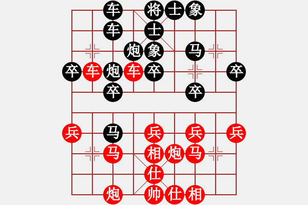 象棋棋谱图片：天天蔡佑广棋社黎德志业9-1先负王天一神1-1 - 步数：30 