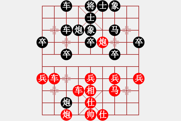 象棋棋谱图片：天天蔡佑广棋社黎德志业9-1先负王天一神1-1 - 步数：40 