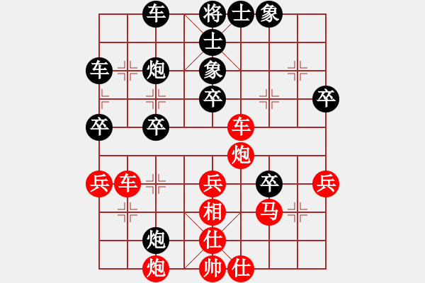 象棋棋谱图片：天天蔡佑广棋社黎德志业9-1先负王天一神1-1 - 步数：60 