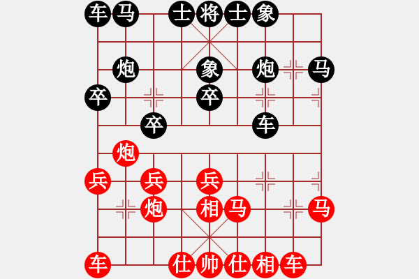 象棋棋譜圖片：09-08-23 東邪[1131]-勝-jtsh[1048] - 步數(shù)：20 