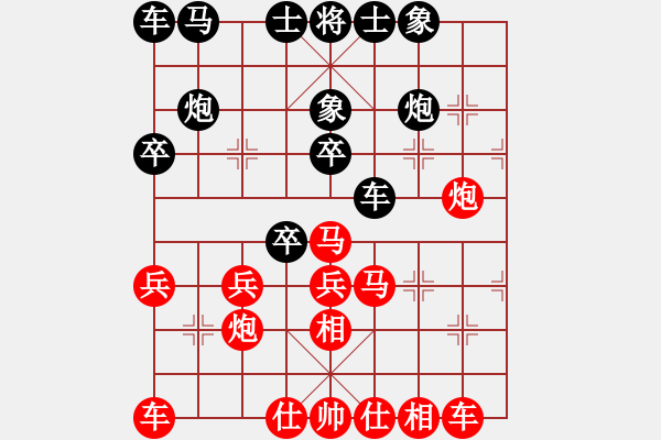 象棋棋譜圖片：09-08-23 東邪[1131]-勝-jtsh[1048] - 步數(shù)：30 