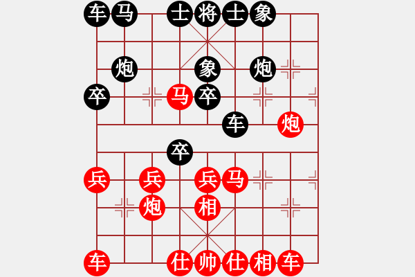 象棋棋譜圖片：09-08-23 東邪[1131]-勝-jtsh[1048] - 步數(shù)：31 