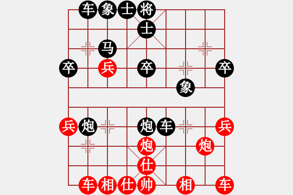 象棋棋譜圖片：雪豹[523378950] -VS- Edwin[329772527] - 步數(shù)：30 