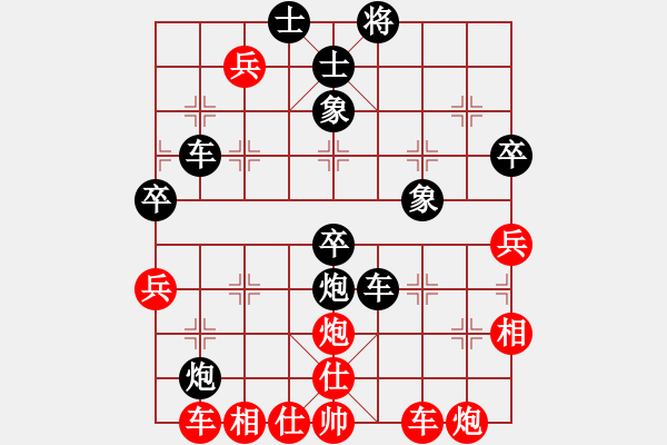 象棋棋譜圖片：雪豹[523378950] -VS- Edwin[329772527] - 步數(shù)：46 