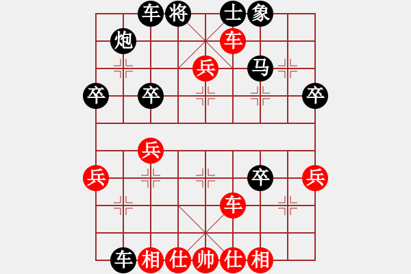 象棋棋譜圖片：急進(jìn)中兵-黑車8進(jìn)8之后（車8平2變）-1 - 步數(shù)：40 