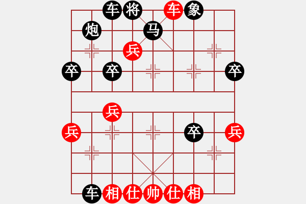 象棋棋譜圖片：急進(jìn)中兵-黑車8進(jìn)8之后（車8平2變）-1 - 步數(shù)：45 