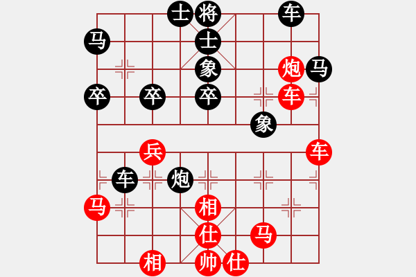 象棋棋谱图片：江苏棋院 杨伊 和 江苏棋院二队 张国凤 - 步数：50 