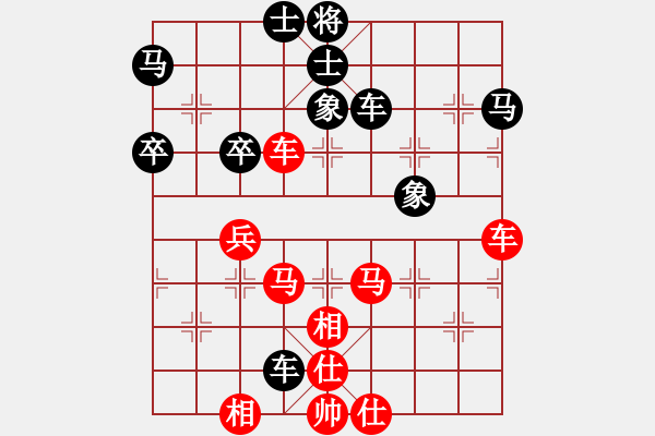 象棋棋谱图片：江苏棋院 杨伊 和 江苏棋院二队 张国凤 - 步数：60 