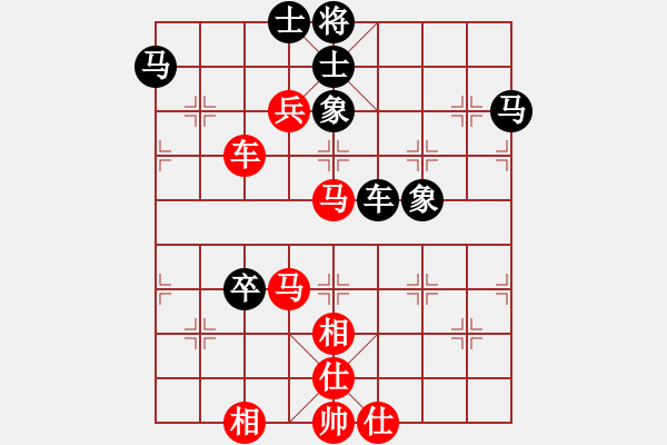 象棋棋譜圖片：江蘇棋院 楊伊 和 江蘇棋院二隊(duì) 張國鳳 - 步數(shù)：80 