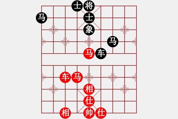 象棋棋譜圖片：江蘇棋院 楊伊 和 江蘇棋院二隊(duì) 張國鳳 - 步數(shù)：84 