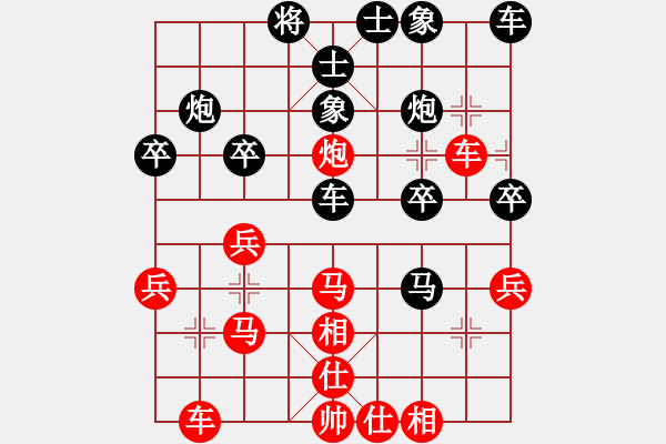 象棋棋譜圖片：賈應(yīng)山 先和 吳忠武 - 步數(shù)：30 