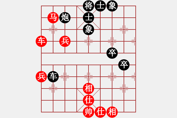 象棋棋谱图片：贾应山 先和 吴忠武 - 步数：66 