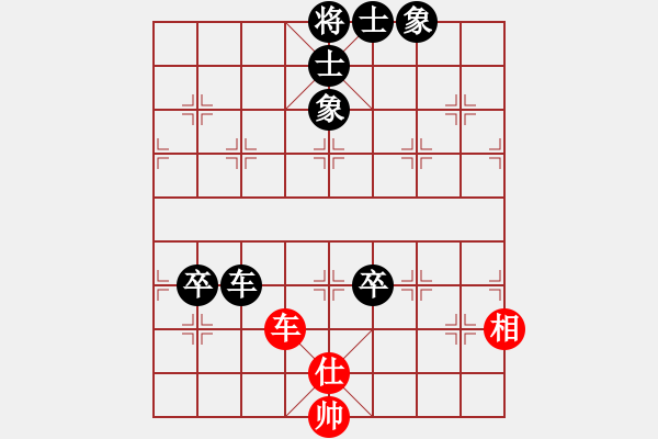 象棋棋譜圖片：地獄未空(無上)-負(fù)-圣域狐狼(至尊) - 步數(shù)：100 