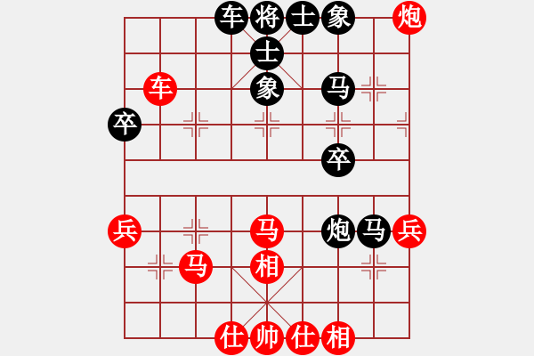 象棋棋譜圖片：地獄未空(無上)-負(fù)-圣域狐狼(至尊) - 步數(shù)：40 