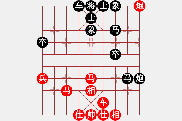 象棋棋譜圖片：地獄未空(無上)-負(fù)-圣域狐狼(至尊) - 步數(shù)：50 